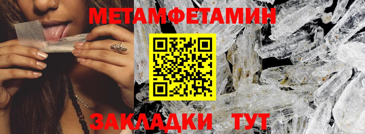 Amphetamine VHQ  Вход с VPN  АМФЕТАМИН  Стерлитамак 