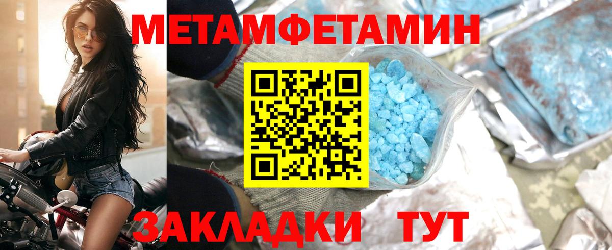 АМФЕТАМИН 97% Стерлитамак