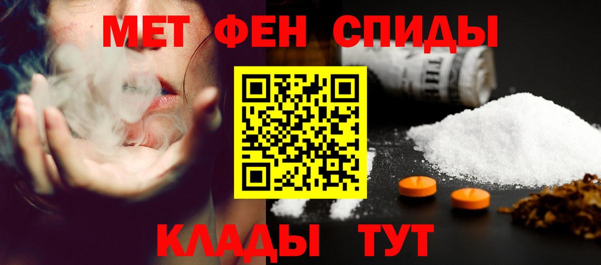 Amphetamine  АМФ  Стерлитамак  Amphetamine 98% 