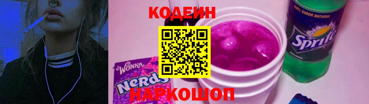 МАРИХУАНА  COCAIN  Стерлитамак  MDMA  Вход с VPN  Мефедрон кристаллы  ГАШИШ  АМФЕТАМИН  