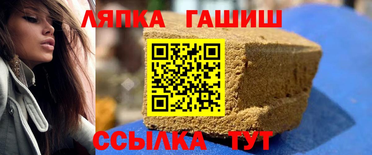 ГАШИШ  Гашиш hashish  Стерлитамак  Гашиш убойный 
