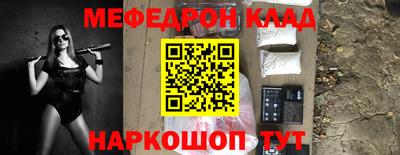 гашик Апшеронск