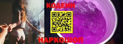 гашик Апшеронск