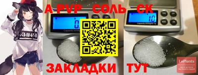 марихуана Аргун