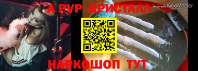 таблы Можга