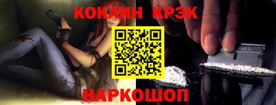 гашишное масло Апрелевка