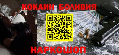 ГАЛЛЮЦИНОГЕННЫЕ ГРИБЫ Можайск