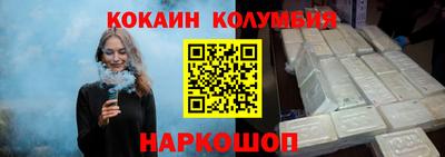 ГАЛЛЮЦИНОГЕННЫЕ ГРИБЫ Можайск