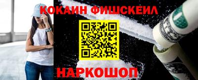 гашик Апшеронск