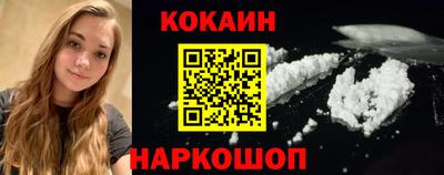 ГАЛЛЮЦИНОГЕННЫЕ ГРИБЫ Можайск