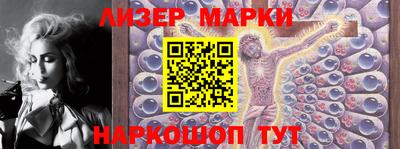 гашик Апшеронск