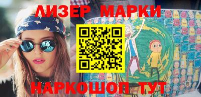 гашик Апшеронск