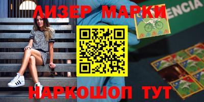 ГАЛЛЮЦИНОГЕННЫЕ ГРИБЫ Можайск