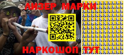 марихуана Аргун