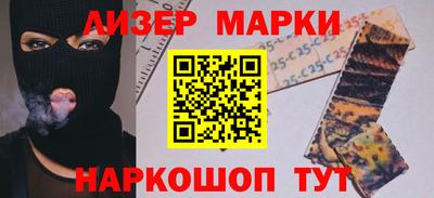 марихуана Аргун