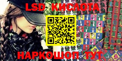 ГАЛЛЮЦИНОГЕННЫЕ ГРИБЫ Можайск