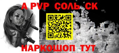 гашик Апшеронск