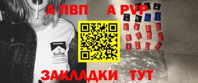таблы Можга