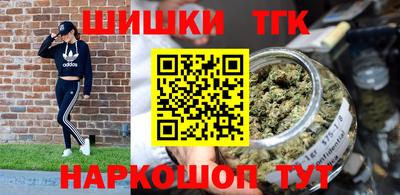 гашишное масло Апрелевка