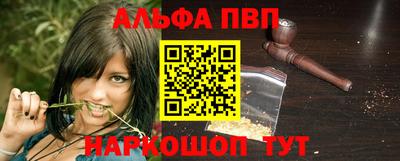 гашик Апшеронск