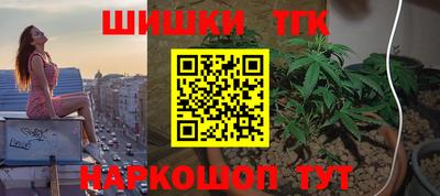 ГАЛЛЮЦИНОГЕННЫЕ ГРИБЫ Можайск