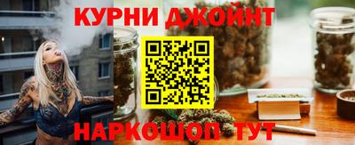 марихуана Аргун