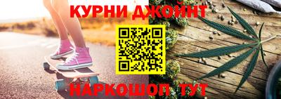 марихуана Аргун