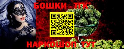 гашишное масло Апрелевка