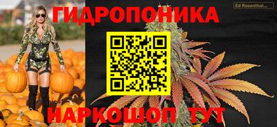 ГАЛЛЮЦИНОГЕННЫЕ ГРИБЫ Можайск
