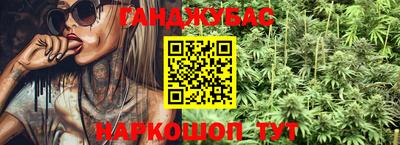 гашик Апшеронск