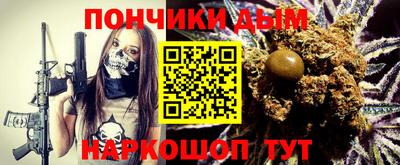 гашик Апшеронск