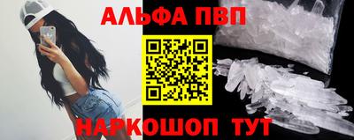 ГАЛЛЮЦИНОГЕННЫЕ ГРИБЫ Можайск