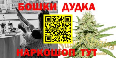 гашик Апшеронск