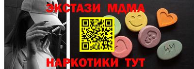 ГАЛЛЮЦИНОГЕННЫЕ ГРИБЫ Можайск