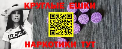 марихуана Аргун