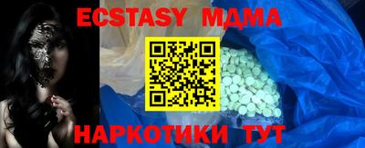 таблы Можга