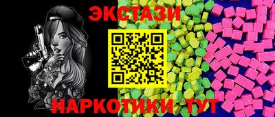 гашик Апшеронск