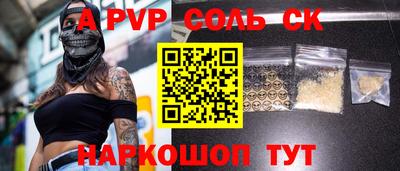 гашишное масло Апрелевка