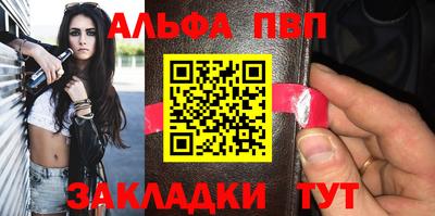 гашишное масло Апрелевка