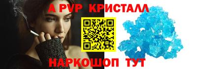 гашишное масло Апрелевка