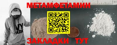таблы Можга