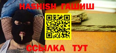 марихуана Аргун