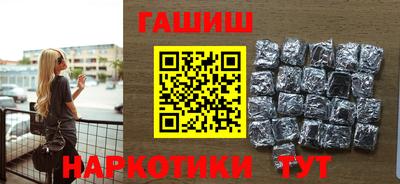 ГАЛЛЮЦИНОГЕННЫЕ ГРИБЫ Можайск