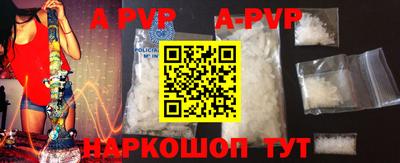 apvp Моздок