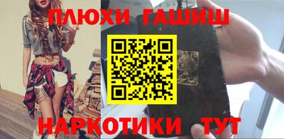 ГАЛЛЮЦИНОГЕННЫЕ ГРИБЫ Можайск