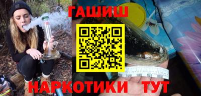 марихуана Аргун