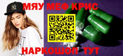 марихуана Аргун