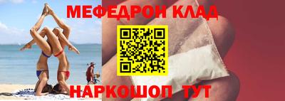 таблы Можга
