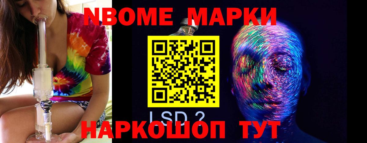 Кетамин Стерлитамак