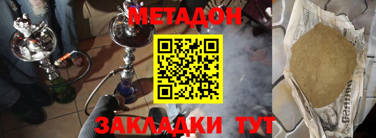 АМФЕТАМИН Стерлитамак